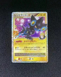 2021 Pokemon TCG Japanese 25th Promo S8a-P 017/025 Luxray GL FR28 - Image 1