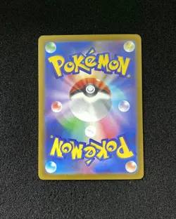 2021 Pokemon TCG Japanese 25th Promo S8a-P 017/025 Luxray GL FR28 - Image 2