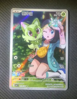 2025 Pokemon TCG S-Chinese Gem Pack CBB1C-01 09/09 Sprigatito Full Art Holo TB44 - Image 3