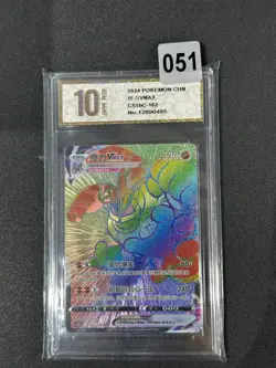 Pokemon TCG S-Chinese Machamp VSTAR CS5bC 162/128 HR Grade 10 - Image 1