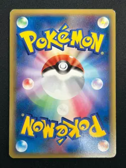 [LP] Ditto (Charmander) Pokemon Card Japanese 003/015 Holon Research Tower 4M19 - Image 3