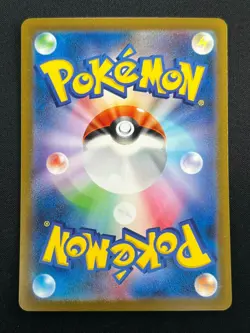[NM] Charizard ex Pokemon Card Japanese 066/108 Ruler of the Black Flame 4M17 - Image 3
