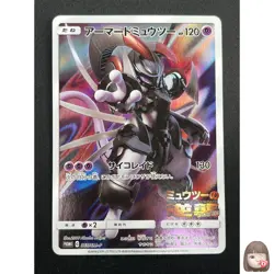 [NM] Armored Mewtwo Pokemon card Japanese 365/SM-P Holo 2019 PROMO 4M18 - Image 1
