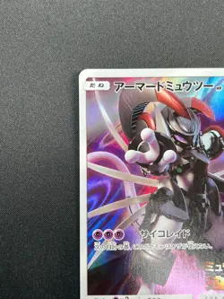 [NM] Armored Mewtwo Pokemon card Japanese 365/SM-P Holo 2019 PROMO 4M18 - Image 4