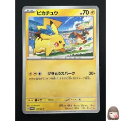 [NM] Pikachu Pokemon Japanese 120/SV-P PROMO Gym Event Scarlet Violet 4M20 - Image 1