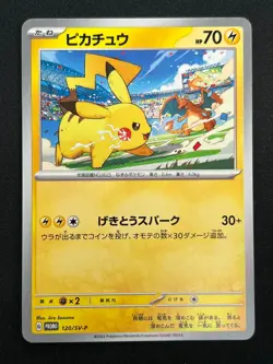 [NM] Pikachu Pokemon Japanese 120/SV-P PROMO Gym Event Scarlet Violet 4M20 - Image 2