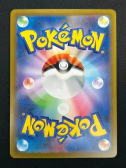[NM] Pikachu Pokemon Japanese 120/SV-P PROMO Gym Event Scarlet Violet 4M20 - Image 3
