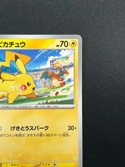 [NM] Pikachu Pokemon Japanese 120/SV-P PROMO Gym Event Scarlet Violet 4M20 - Image 5