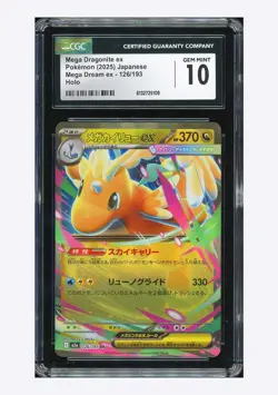 Pokemon CGC 10 GEM MINT Mega Dragonite ex RR 2025 126/193 M2a Japanese #1 - Image 1