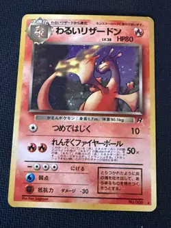 Dark Charizard Holo #006 1997 Japanese Team Rocket Pokemon Card Rocket Gang HP - Image 1