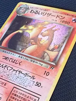 Dark Charizard Holo #006 1997 Japanese Team Rocket Pokemon Card Rocket Gang HP - Image 2