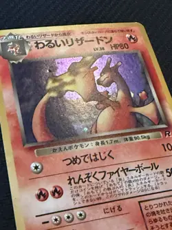 Dark Charizard Holo #006 1997 Japanese Team Rocket Pokemon Card Rocket Gang HP - Image 3