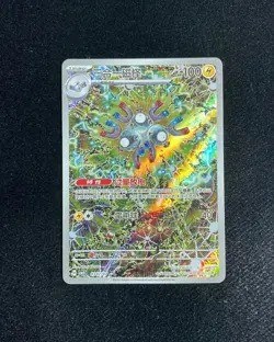 2026 Pokemon TCG S-Chinese Scarlet & Violet CBB5 03 07/07 Magneton #2 FR28 - Image 1
