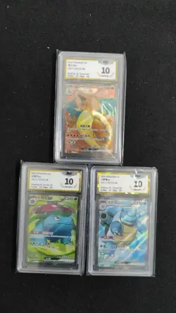 2025 Pokemon TCG S-CHN 151C 175/151 174/151 SR Charizard ex Lot*3 PGS 10。 LU57 - Image 1