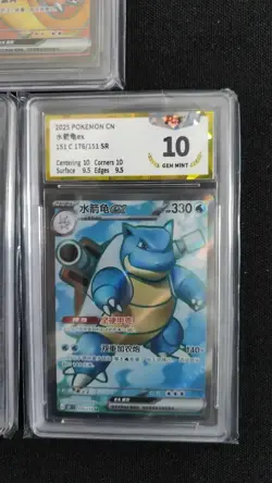 2025 Pokemon TCG S-CHN 151C 175/151 174/151 SR Charizard ex Lot*3 PGS 10。 LU57 - Image 4
