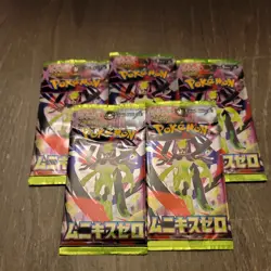 5x Japanese Pokemon M3: Munikis / Nihil Zero Japanese Booster Pack - Image 1