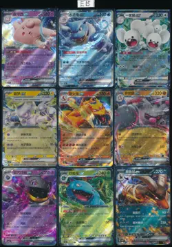 Charizard Venusaur Blastoise Mewtwo Houndoom Banette Annihilape EX Pokemon - Image 1
