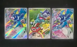 2026 Pokemon S-Chinese 30th Promo Bulbasaur #001/30th-P Full Art lot*3 TB44 - Image 1