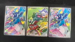 2026 Pokemon S-Chinese 30th Promo Bulbasaur #001/30th-P Full Art lot*3 TB44 - Image 3
