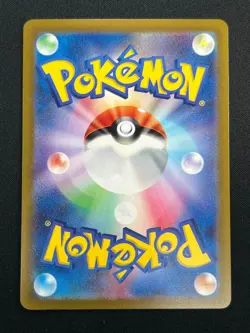 [NM]Gloom Pokemon Card Japanese 044/165 U sv2a Holo 151 Master Ball Mirror 4M14 - Image 3