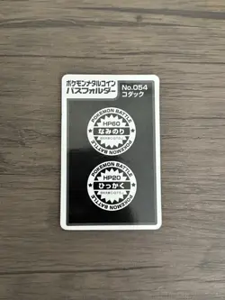 1998 Pokemon Meiji Psyduck 054 Lottery Medal with Backing Rare Prize Coin - Image 3