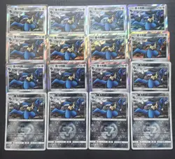16 Lot Pokemon TCG Chinese CSM2aC Lucario Holo SE58 - Image 1