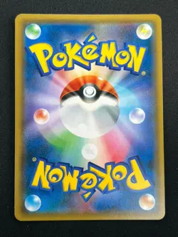 [NM] Eevee & Snorlax GX Pokemon Japanese 066/095 Tag Bolt 2018 SM9 RR 4M6 - Image 3