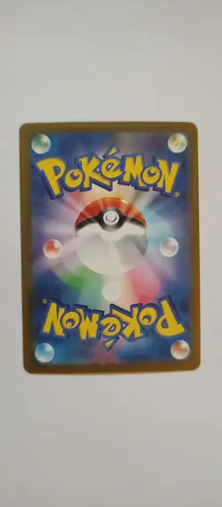 Pokemon TCG Ethan's Magcargo AR 197/193! NM Condition! Japanese M2a - Image 2