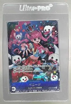 Perona 2026 One Piece Adventure on Kami's Island Japan #OP15-090 - Image 1