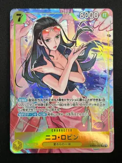 [NM] Nico Robin ONE PIECE Card Game Japanese EB03-055 Heroines Edition 4M21 - Image 2
