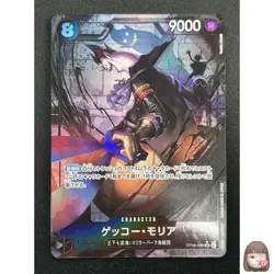 [NM] Gecko Moria ONE PIECE Card Game Japanese OP06-086 SR Wings of Captain 4M22 - Image 1