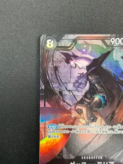 [NM] Gecko Moria ONE PIECE Card Game Japanese OP06-086 SR Wings of Captain 4M22 - Image 4