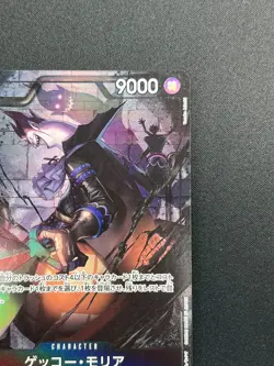 [NM] Gecko Moria ONE PIECE Card Game Japanese OP06-086 SR Wings of Captain 4M22 - Image 5