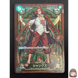 [LP] Shanks ONE PIECE Card Game Japanese ST16-004 A Fist of Divine Speed 4M23 - Image 1