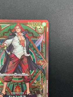 [LP] Shanks ONE PIECE Card Game Japanese ST16-004 A Fist of Divine Speed 4M23 - Image 5