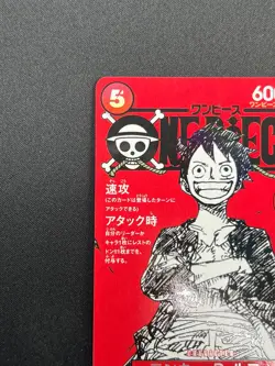 [NM] Monkey D Luffy ONE PIECE Card Game Japanese ST21-014 Magazine Promo 4M24 - Image 4