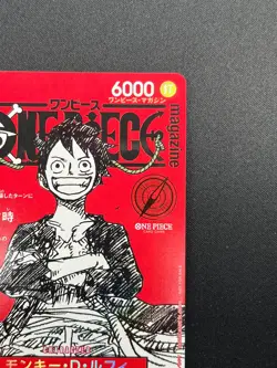 [NM] Monkey D Luffy ONE PIECE Card Game Japanese ST21-014 Magazine Promo 4M24 - Image 5
