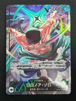 [NM] Roronoa Zoro ONE PIECE Card Game OP12-020 Championship L Promo 4M25 - Image 2