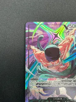 [NM] Roronoa Zoro ONE PIECE Card Game OP12-020 Championship L Promo 4M25 - Image 4