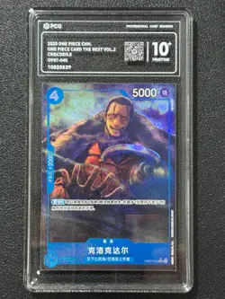 ONE PIECE PCG10+ CROCODILE OP07-040 UC 2025 Chinese - Image 1