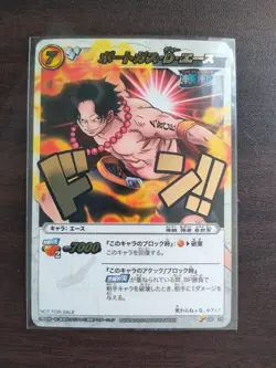 OP 29 Promo Portgas D. Ace ONE PIECE Miracle Battle Carddass - Image 1
