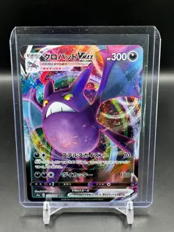 Crobat VMAX 109/190 - S4a Shiny Star V - Pokemon Card - Japanese - NM - Image 1
