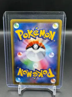 Crobat VMAX 109/190 - S4a Shiny Star V - Pokemon Card - Japanese - NM - Image 2