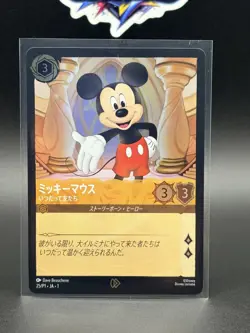 #25 Disney Mickey Mouse Lorcana Japanese Promo Card Tokyo Toy Show 2024 Nm - Image 1