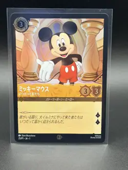 #25 Disney Mickey Mouse Lorcana Japanese Promo Card Tokyo Toy Show 2024 Nm - Image 5