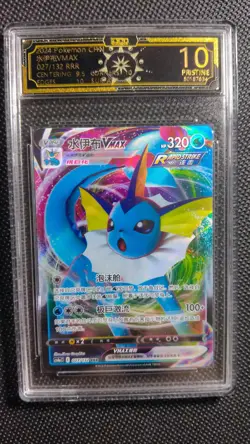 6x Eeveelutions VMAX Set | OCD 10 Pristine Chinese Pokemon Cards Lot*6 MD28 - Image 3