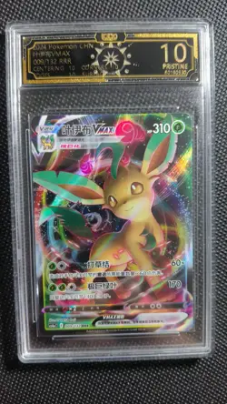 6x Eeveelutions VMAX Set | OCD 10 Pristine Chinese Pokemon Cards Lot*6 MD28 - Image 4