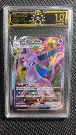 6x Eeveelutions VMAX Set | OCD 10 Pristine Chinese Pokemon Cards Lot*6 MD28 - Image 5