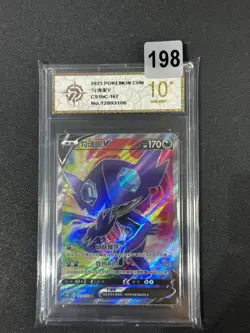 Pokemon S-Chinese Card Sword&Shield CS1bC-167 Sableye V SR Super Rare Grade10 - Image 1