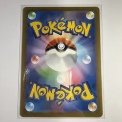 Charmeleon 169/165 Sv2a: Pokemon Card 151 Holo (Japanese) NM - Image 2